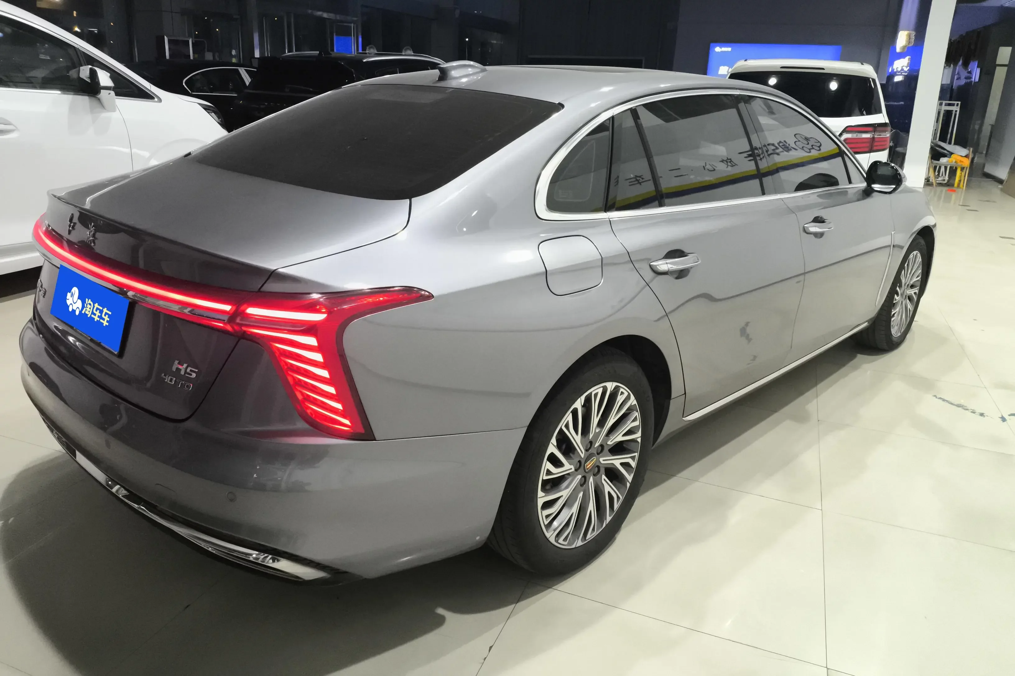 Hongqi H5