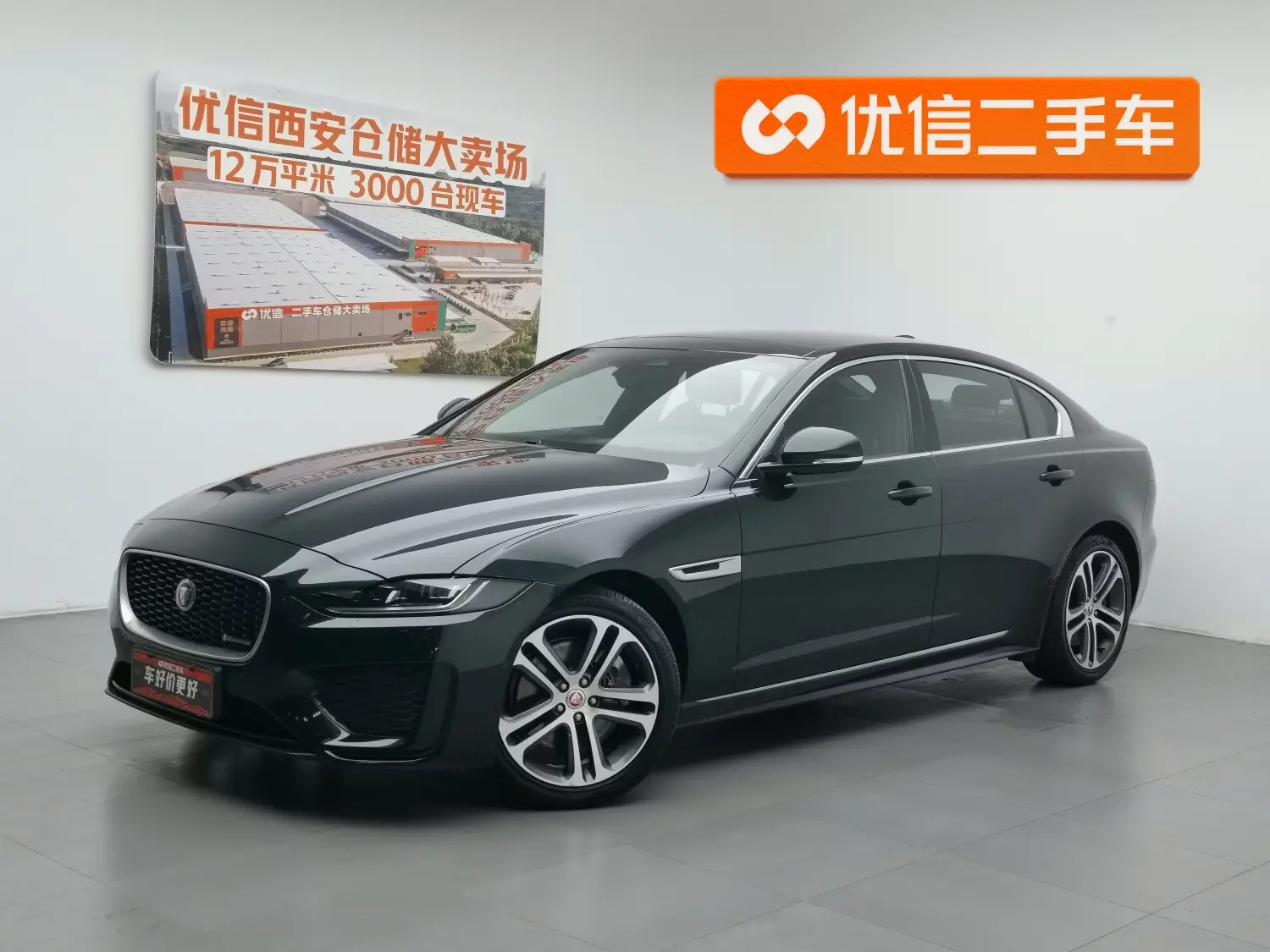 Jaguar XEL  из Китая