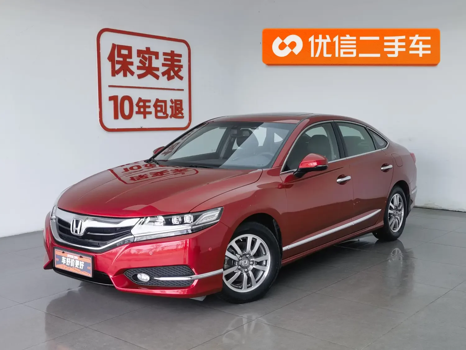 Honda Sibo Rui