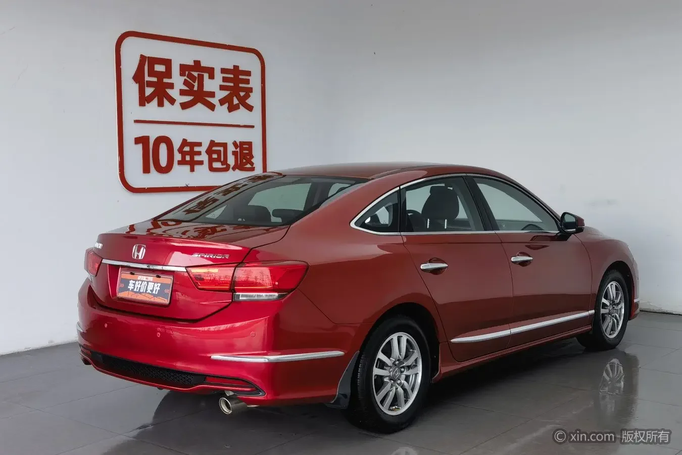 Honda Sibo Rui