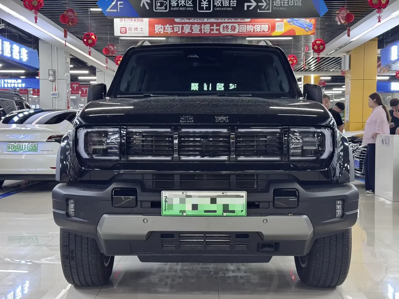 BAIC Beijing Off-road BJ40 Extended Range