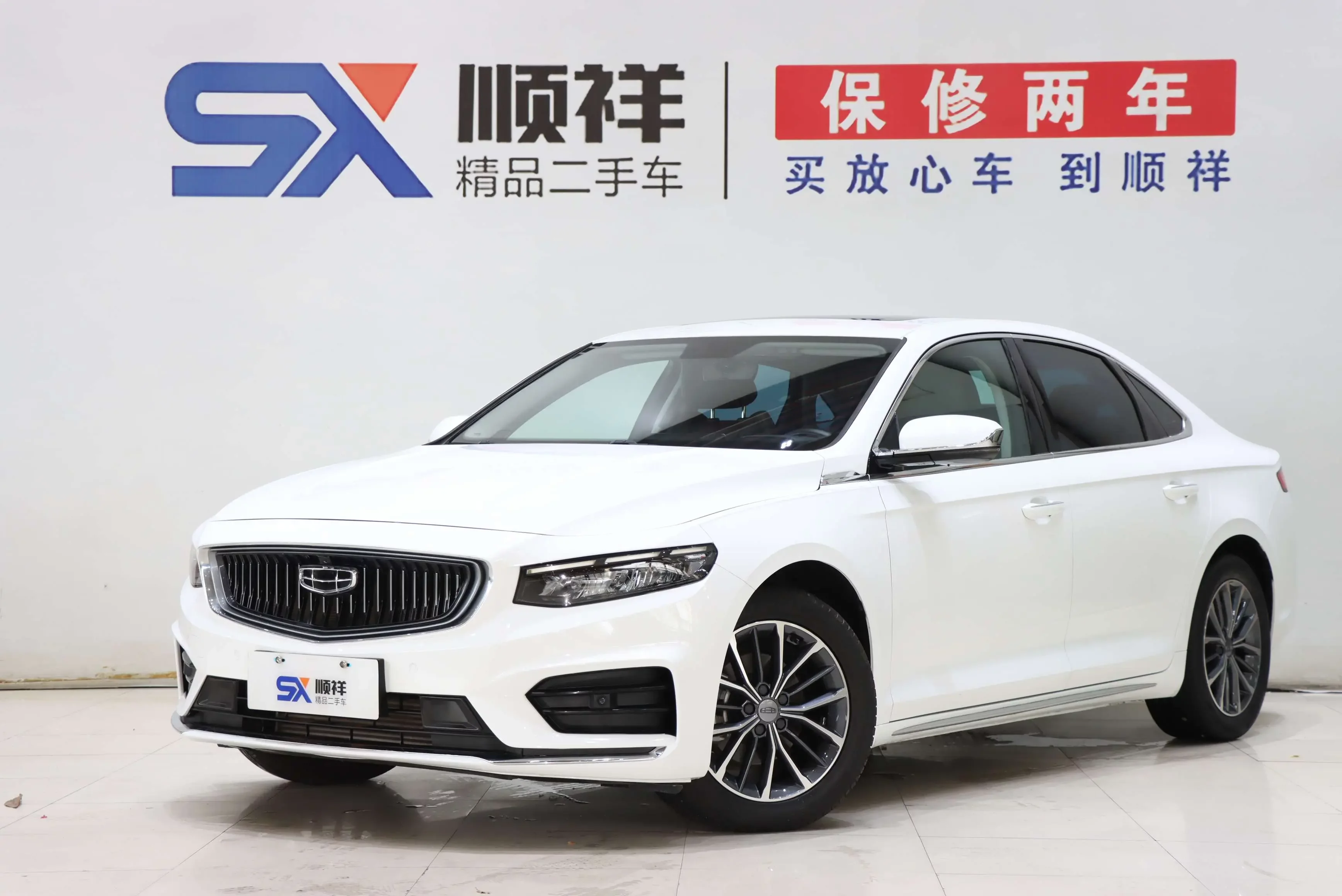 Geely Preface