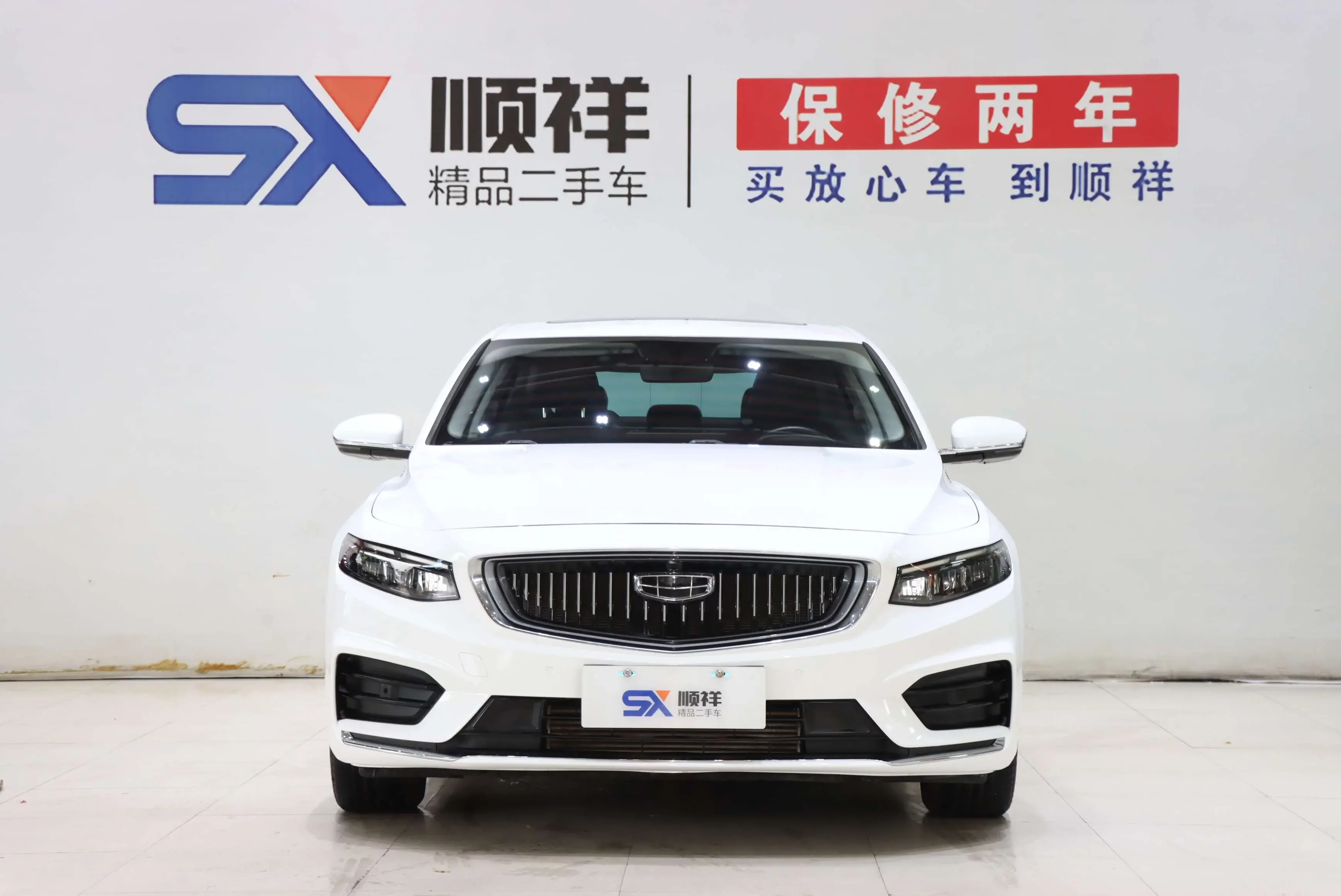 Geely Preface