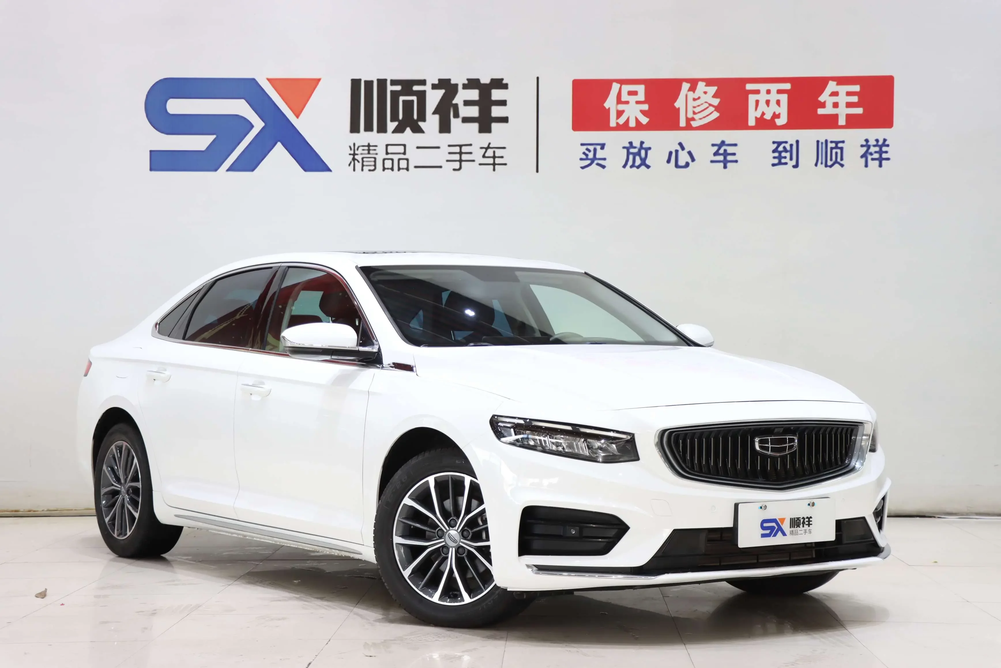 Geely Preface
