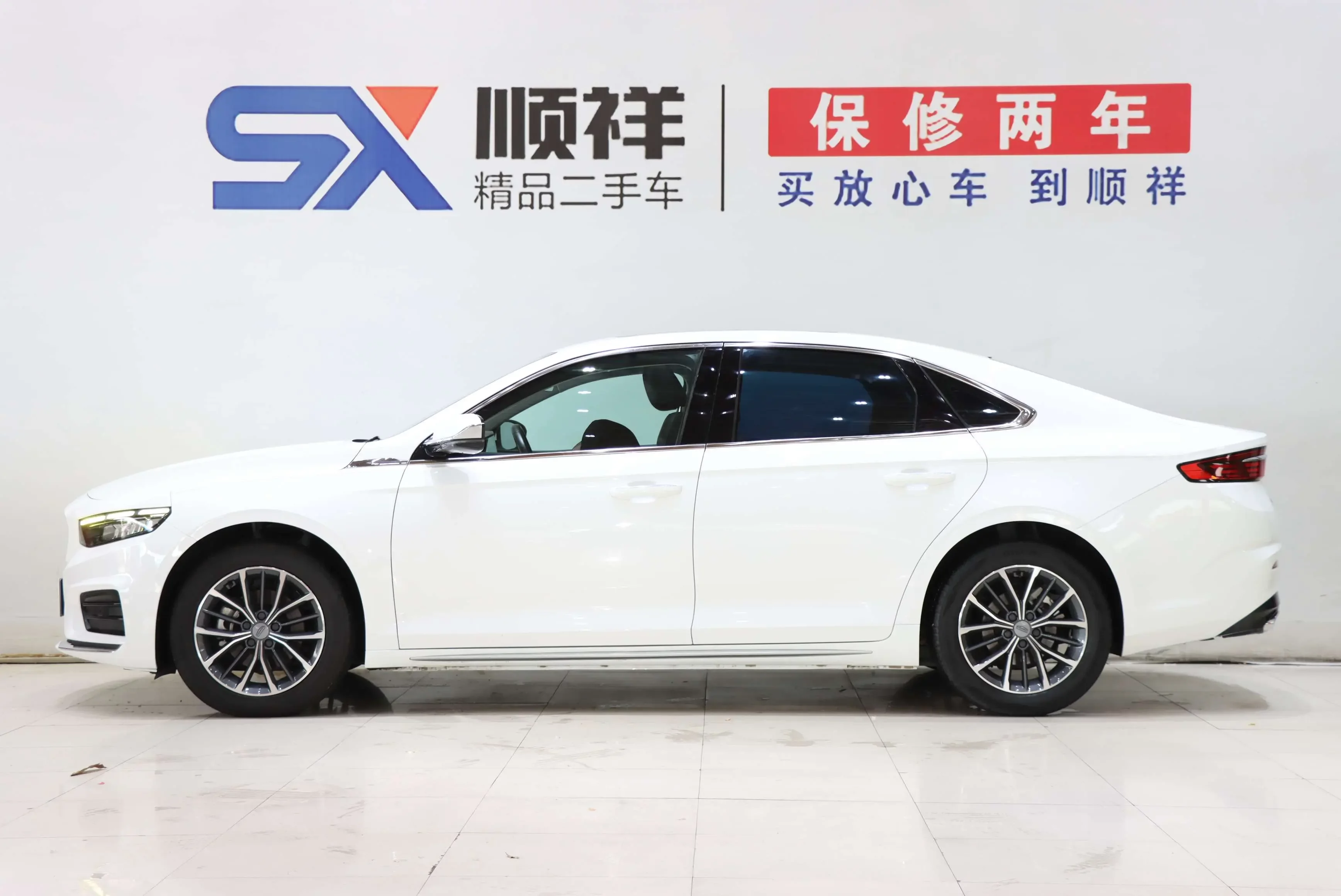 Geely Preface