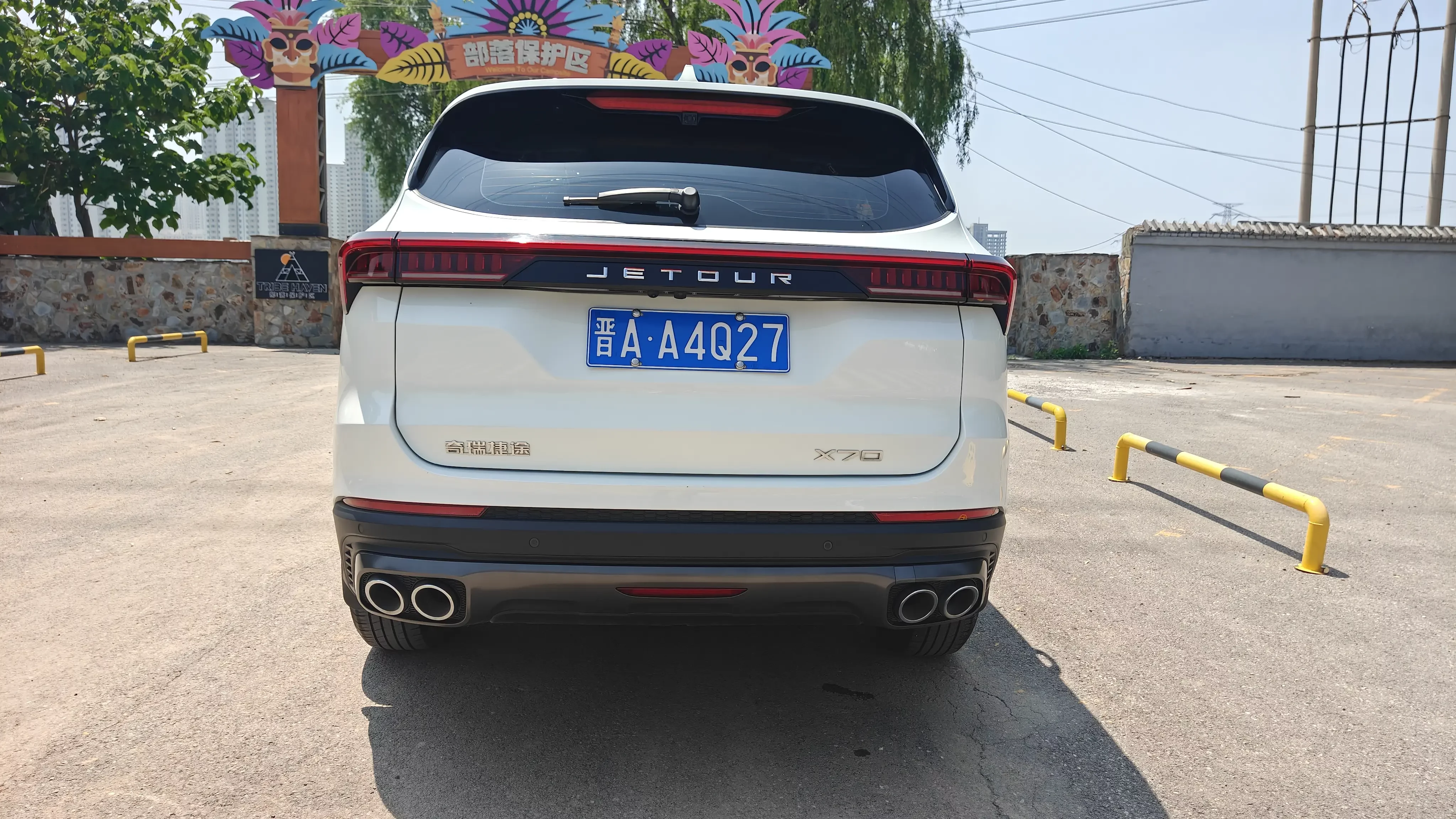 Jetour Jietu X70 PLUS