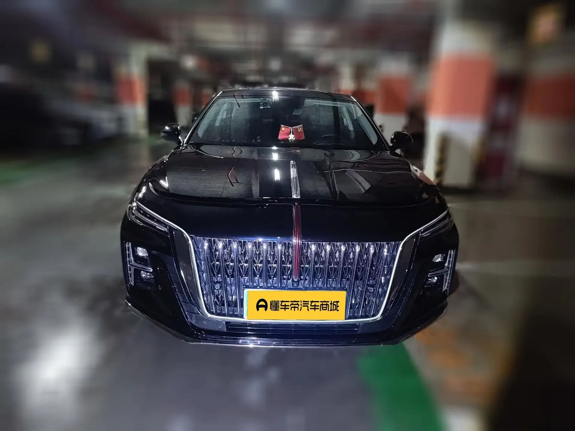 Hongqi H5