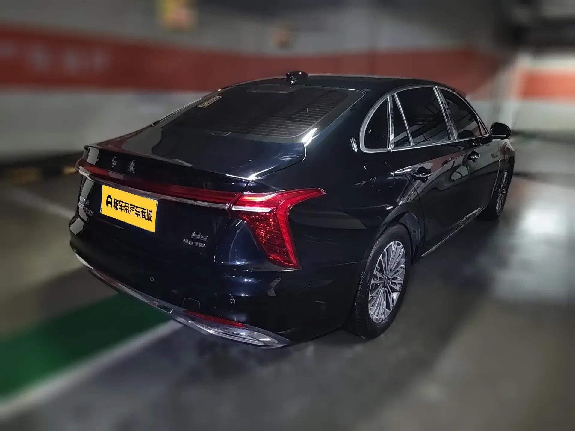 Hongqi H5