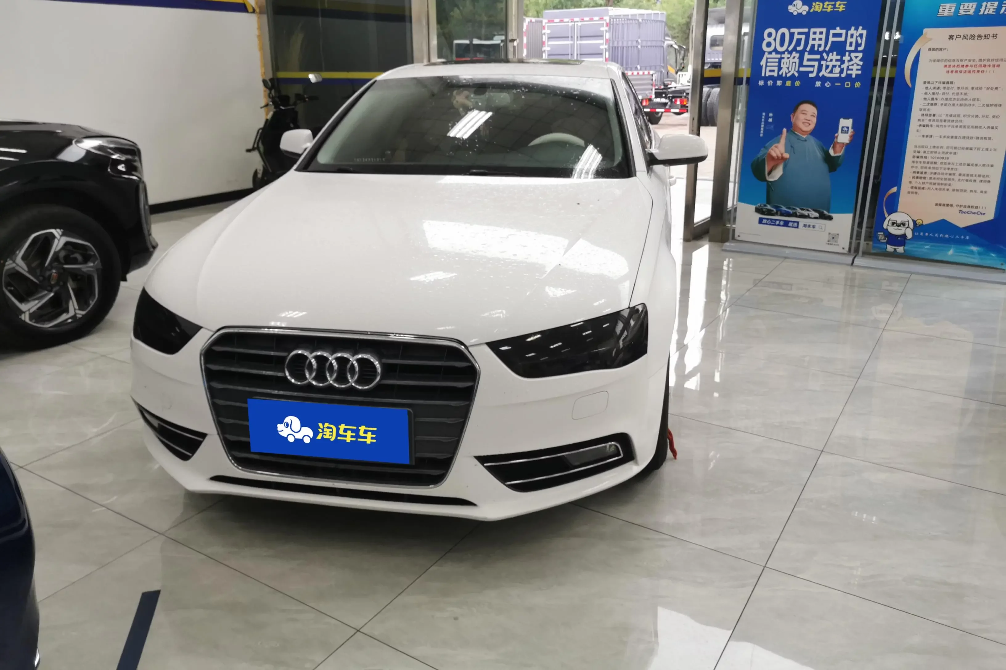 Audi A4L
