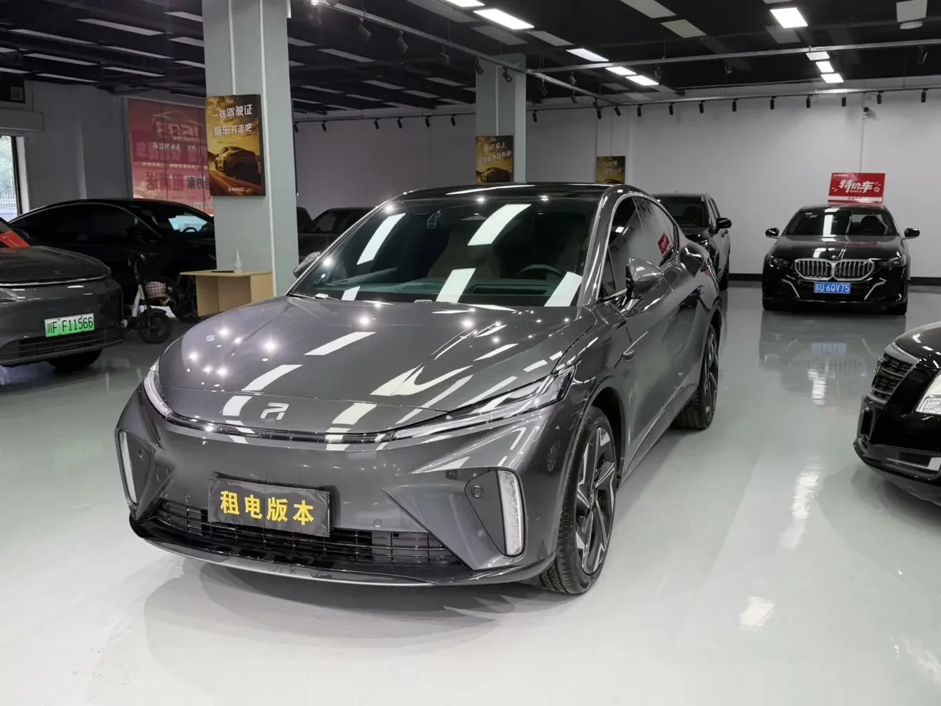 Rising Auto Feifan R7