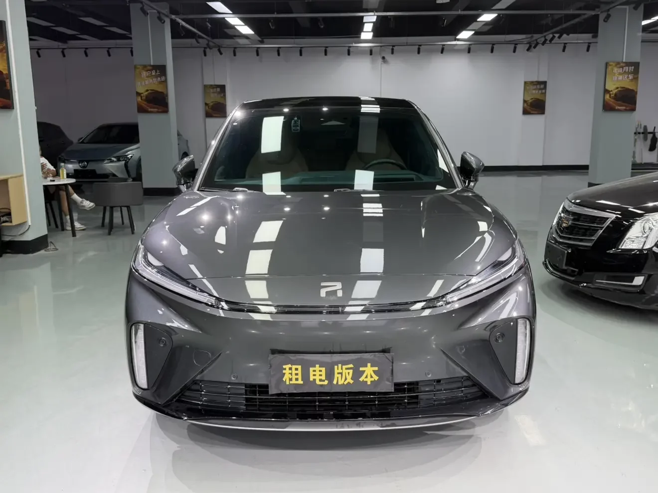 Rising Auto Feifan R7