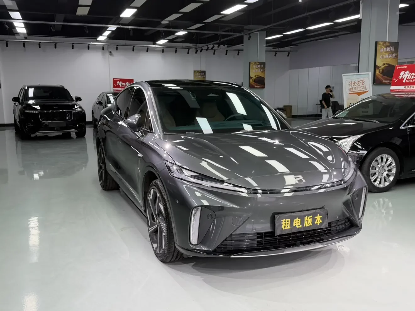 Rising Auto Feifan R7