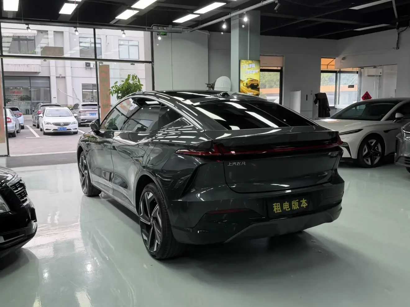 Rising Auto Feifan R7