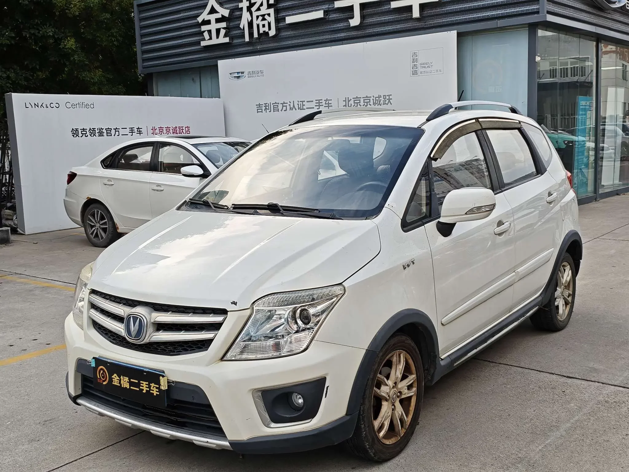 Changan CX20