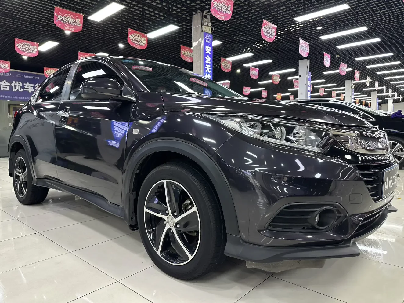 Honda Vezel