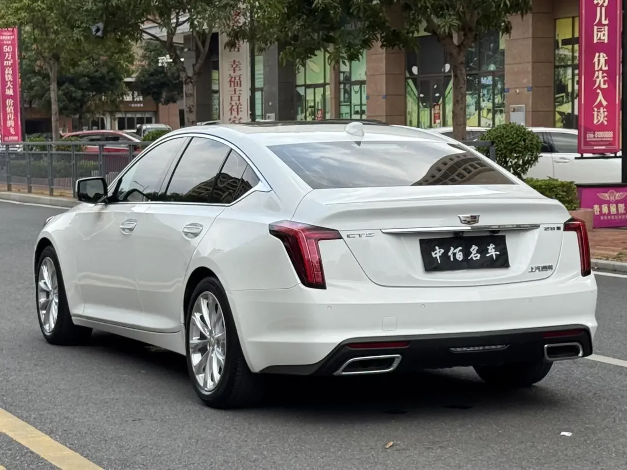 Cadillac CT5