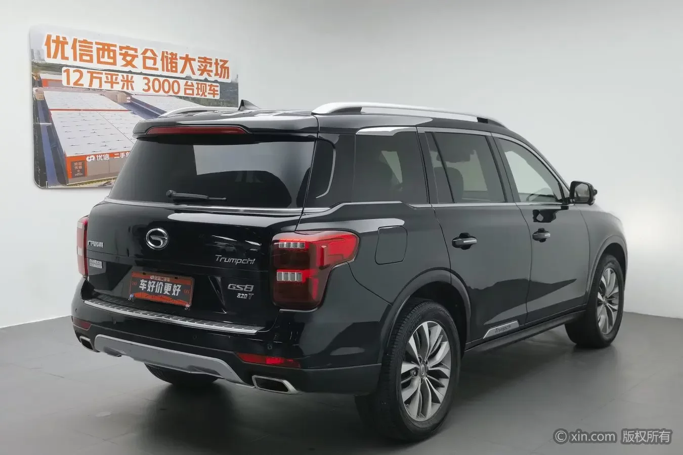 GAC Trumpchi GS8