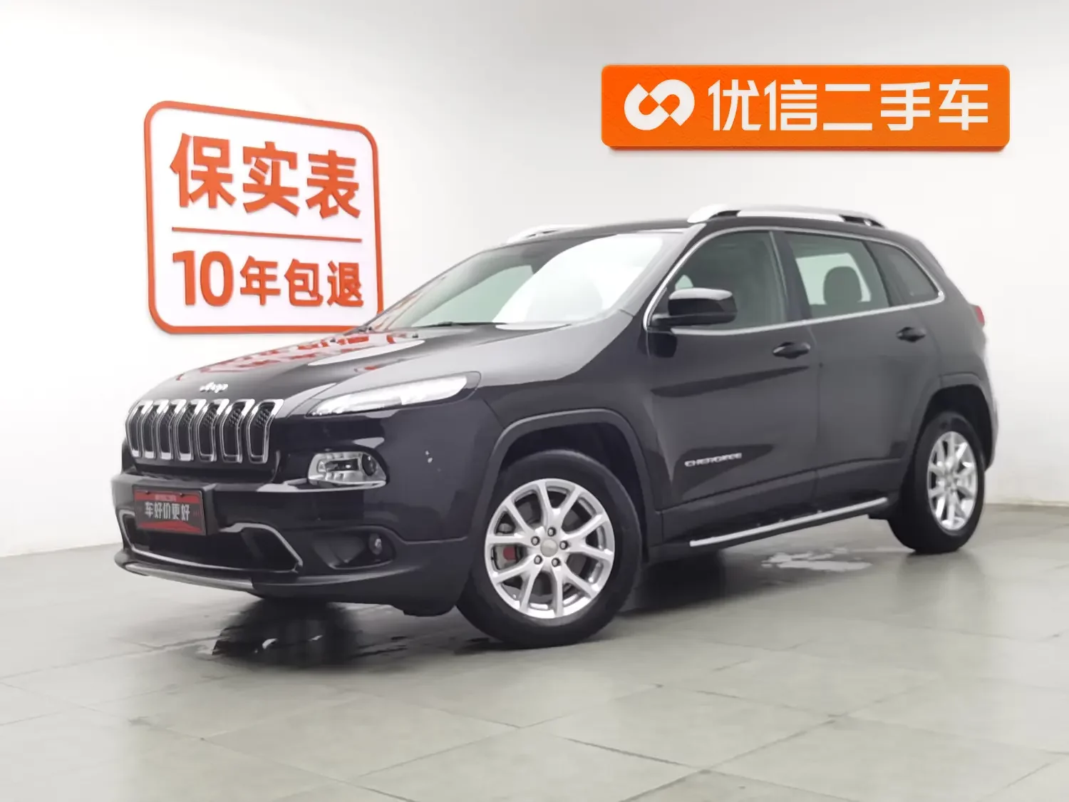 Jeep Cherokee  из Китая