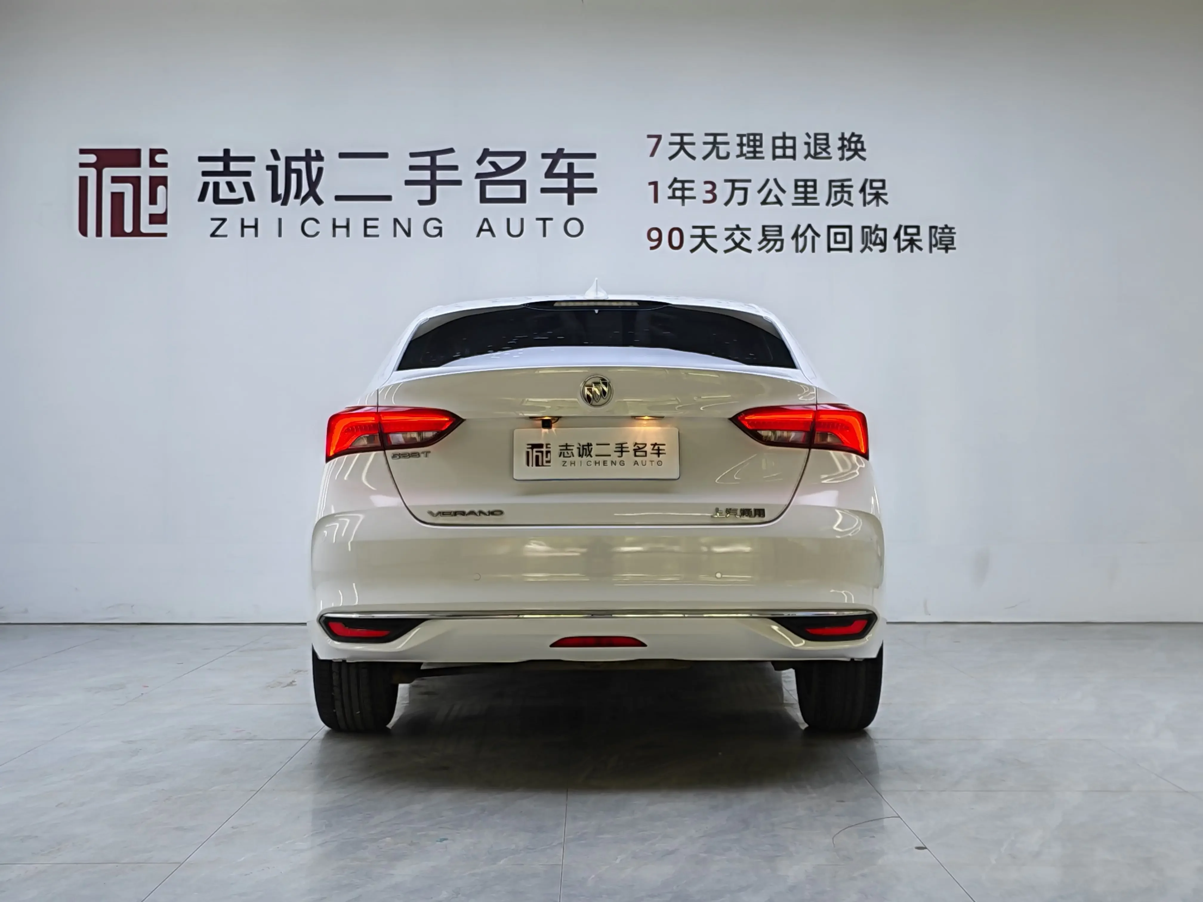 Buick Valeant
