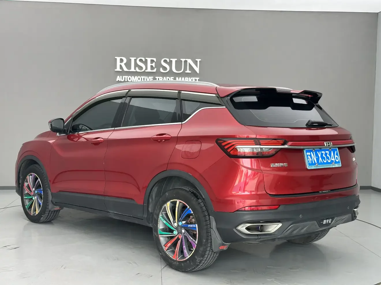 Geely Coolray SX11
