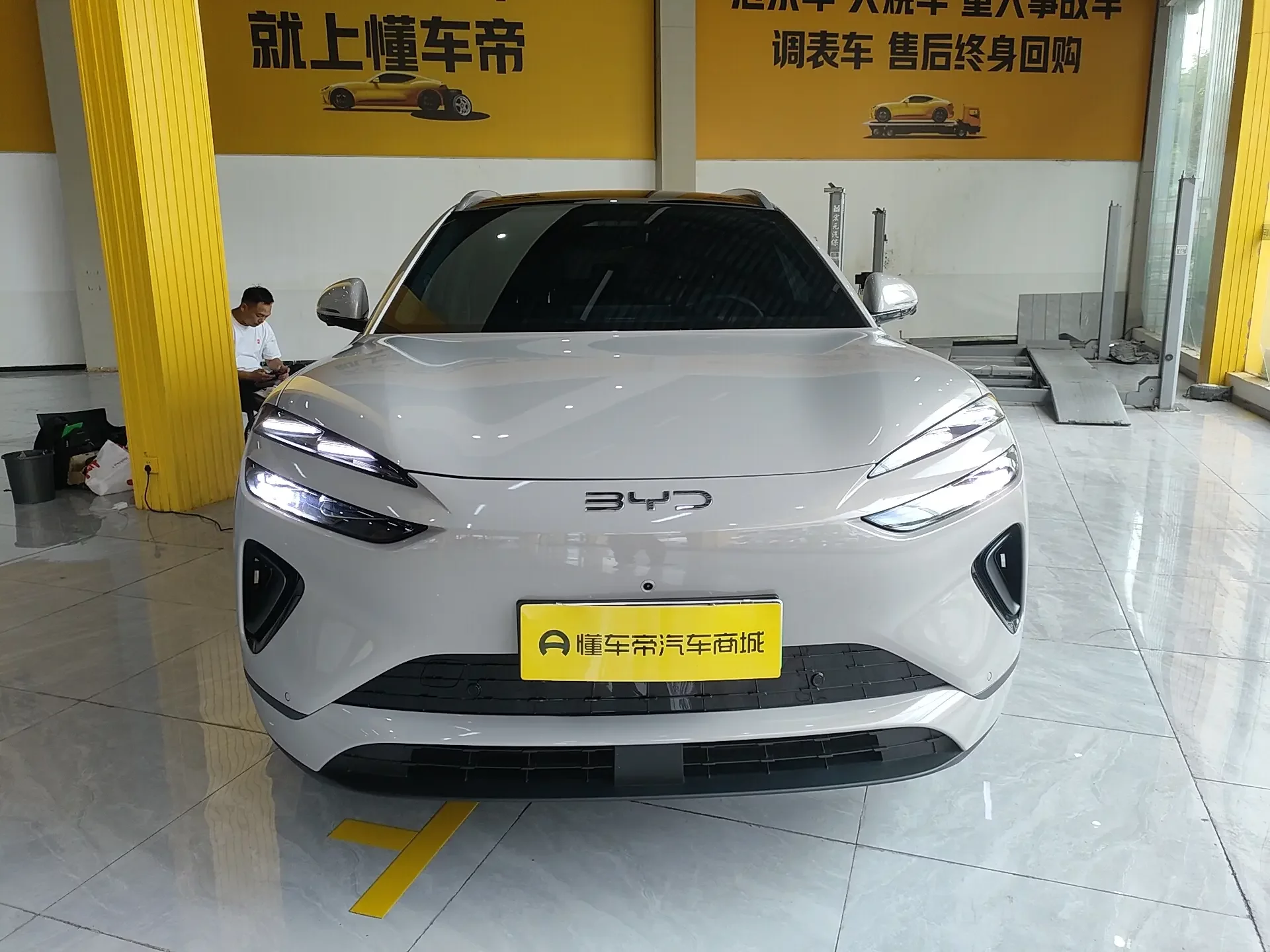 BYD Sea Lion 06EV