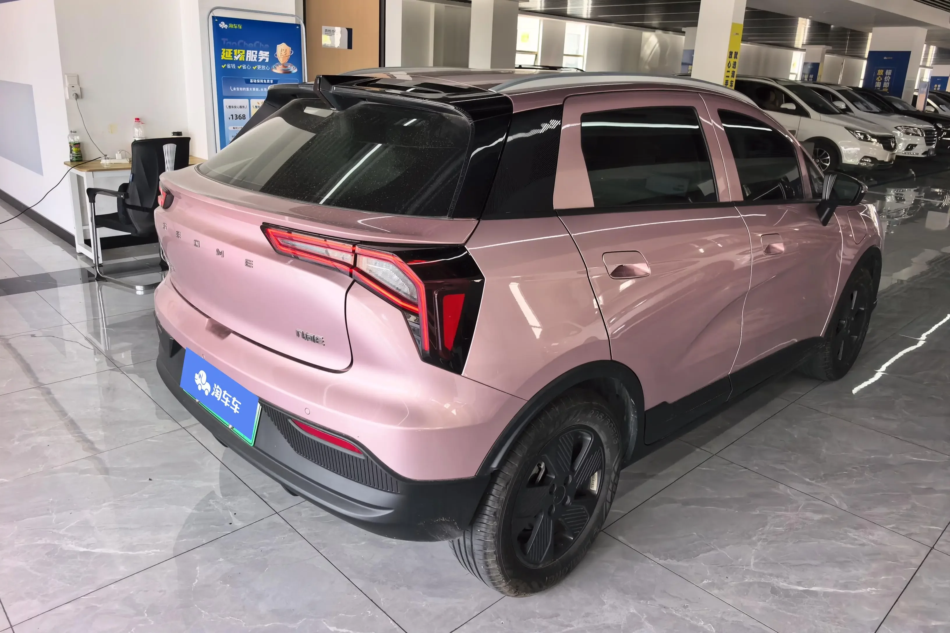 Geely Geometry E Firefly