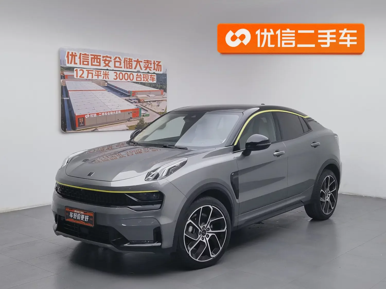 Lynk & Co 05