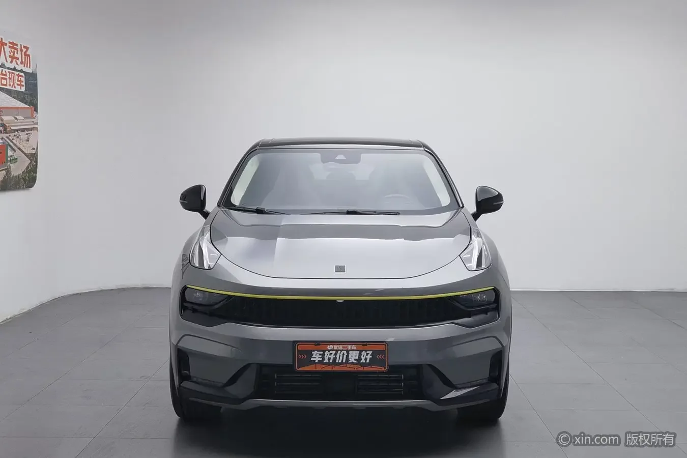 Lynk & Co 05