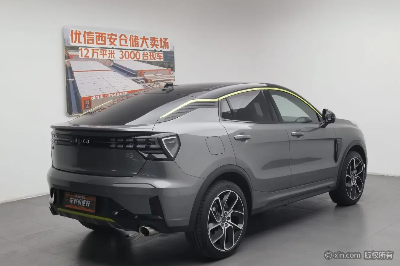 Lynk & Co 05