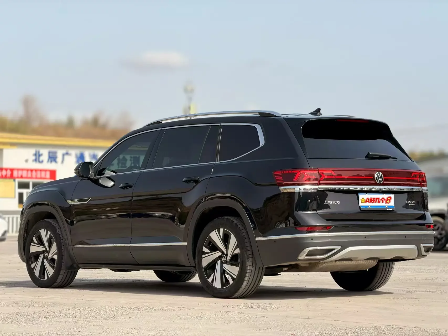 Volkswagen Teramont