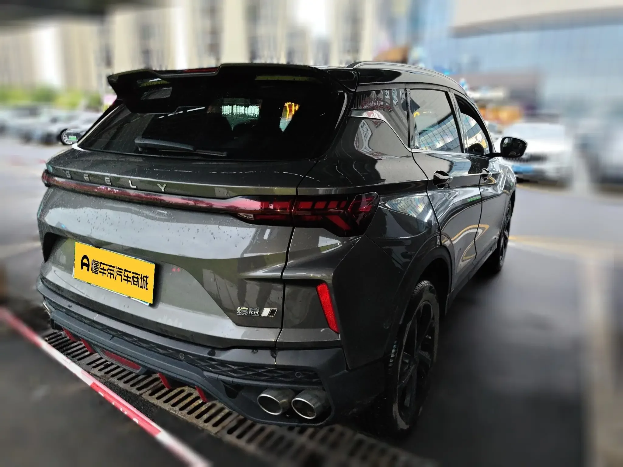 Geely Coolray SX11