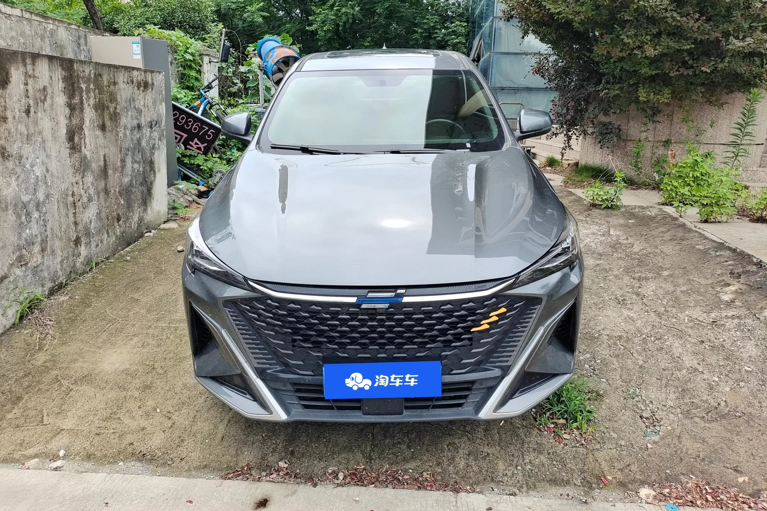 Oshan Changan Auchan X5 PLUS