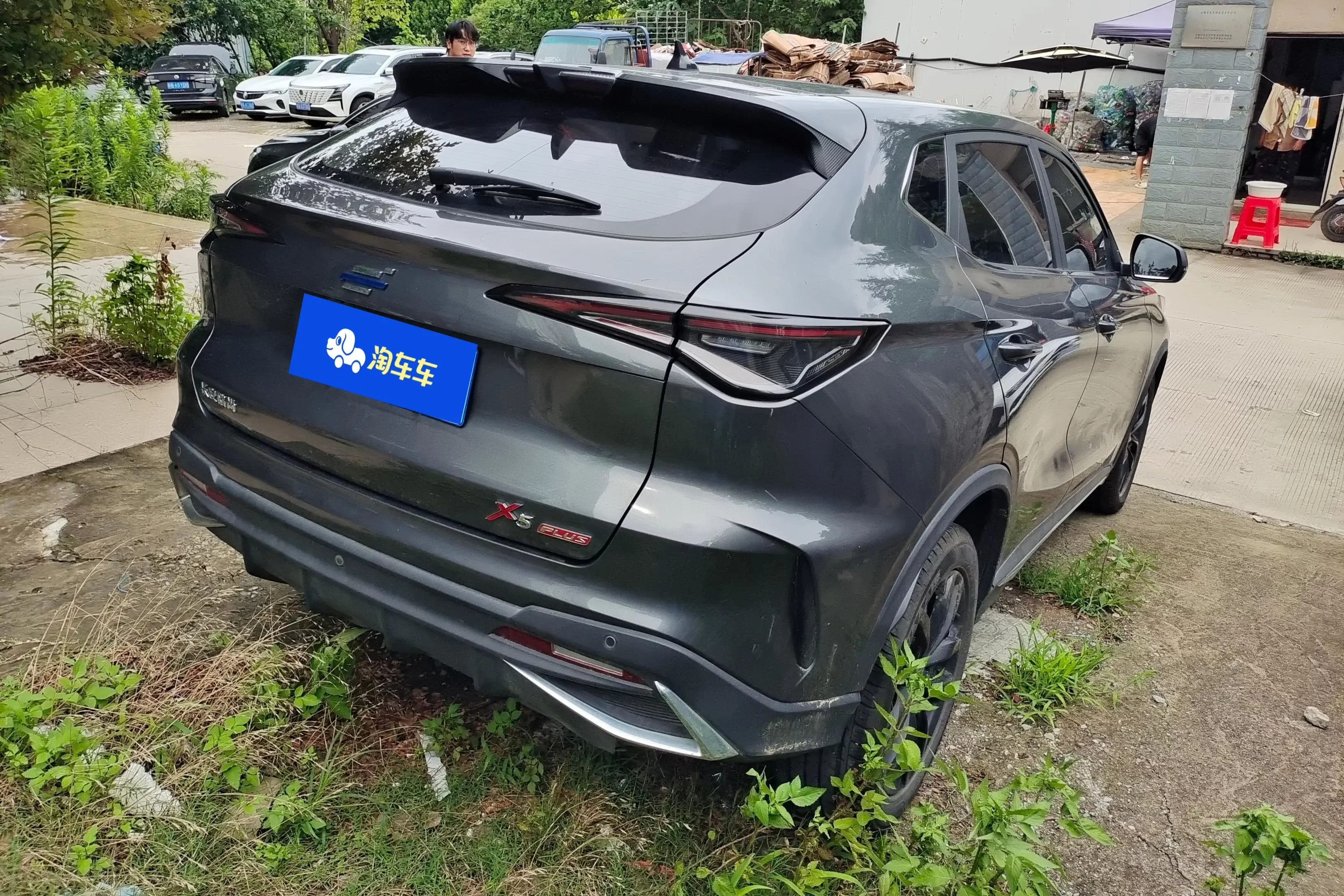 Oshan Changan Auchan X5 PLUS