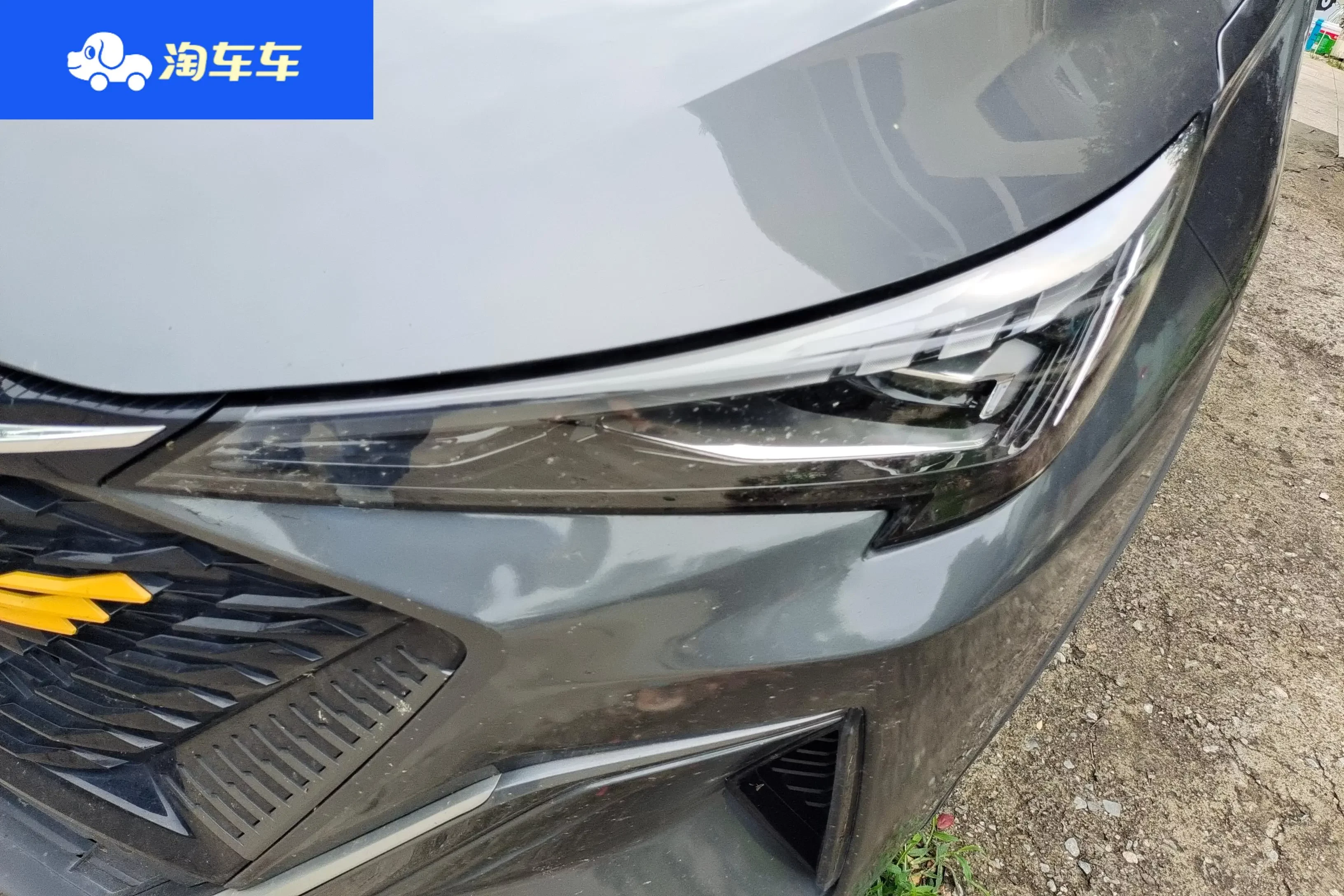 Oshan Changan Auchan X5 PLUS