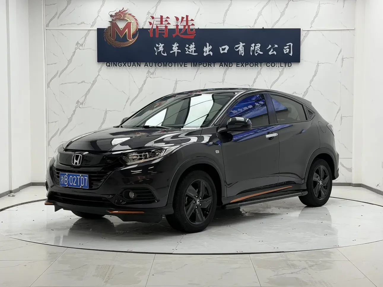 Honda Vezel