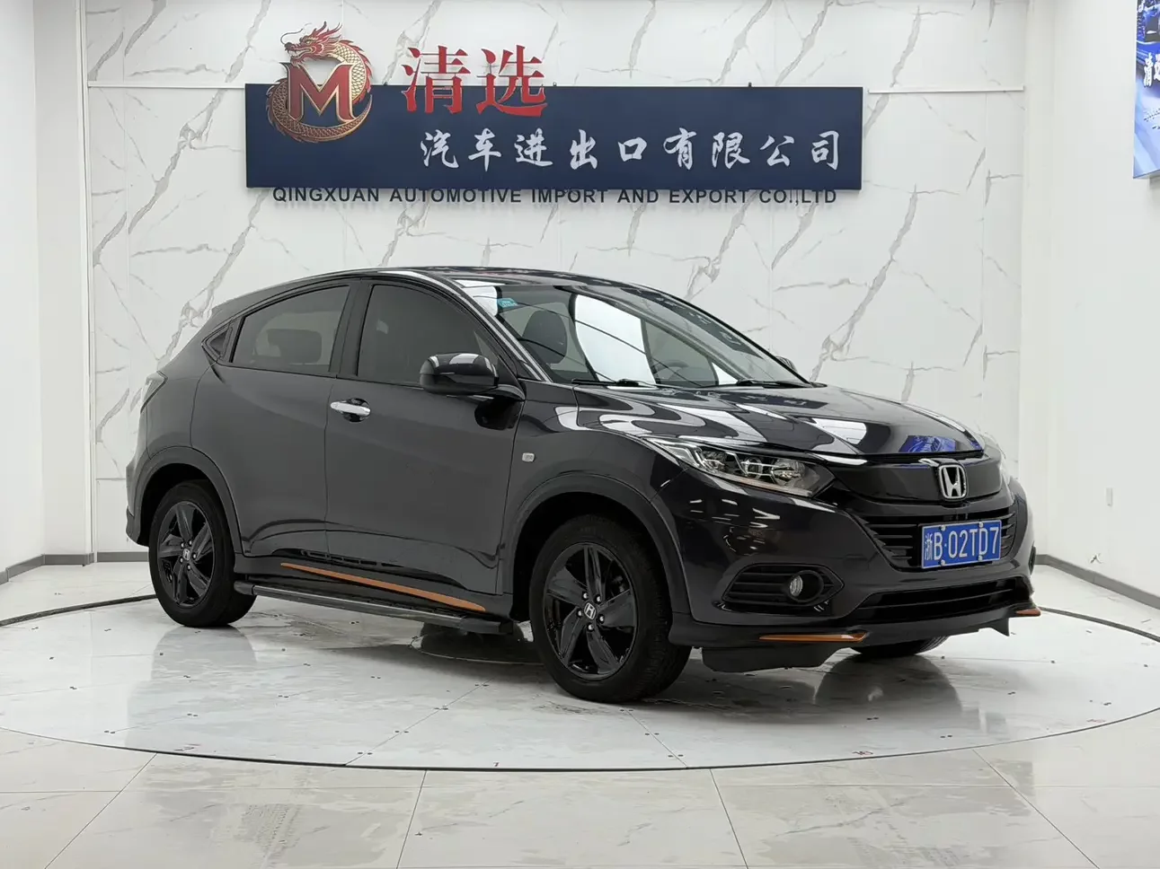 Honda Vezel