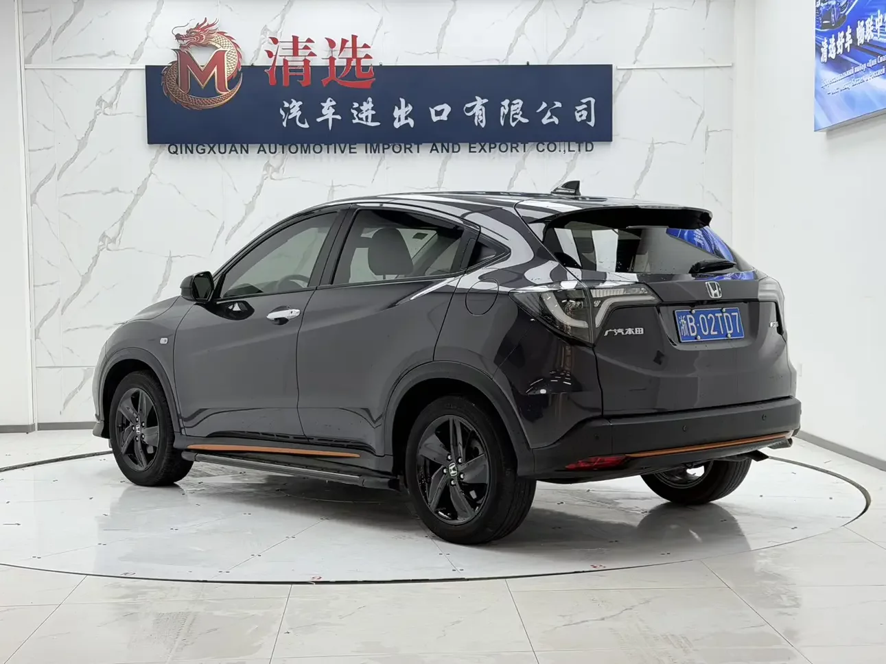 Honda Vezel