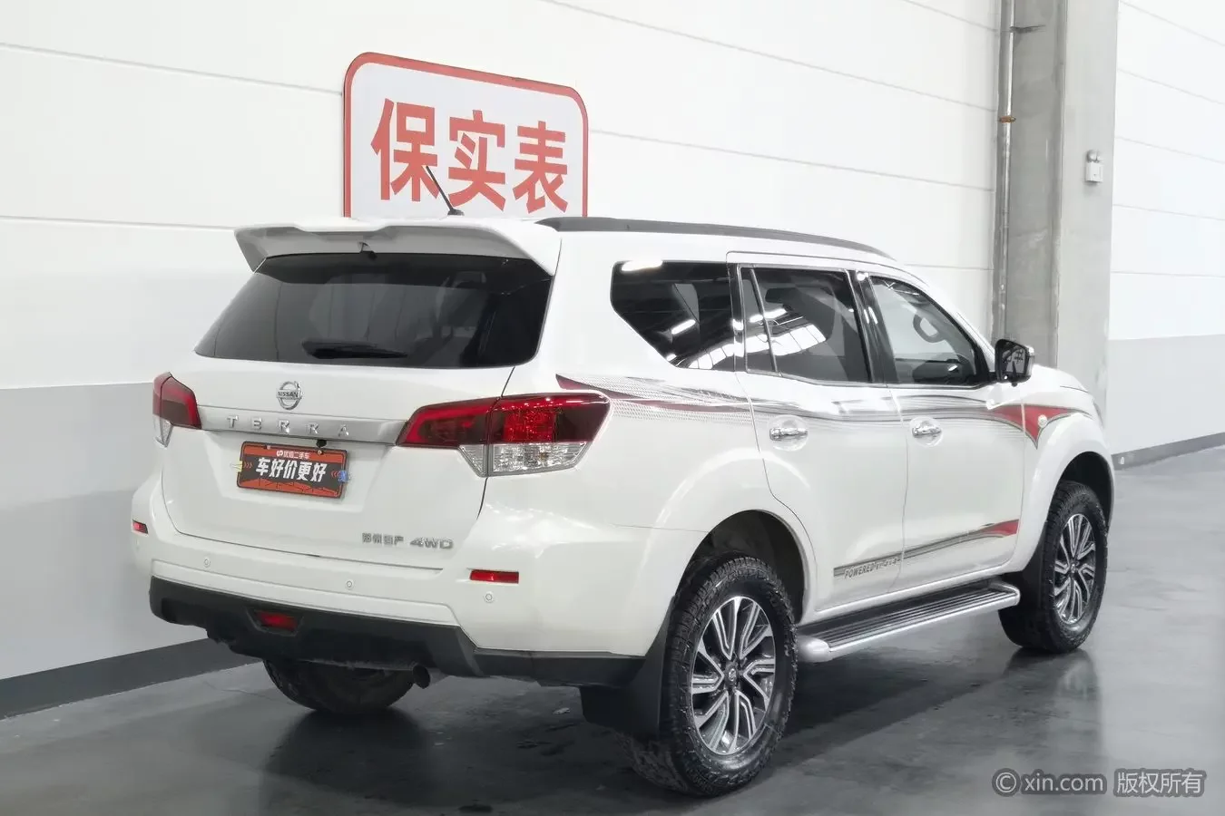 Nissan Tuda
