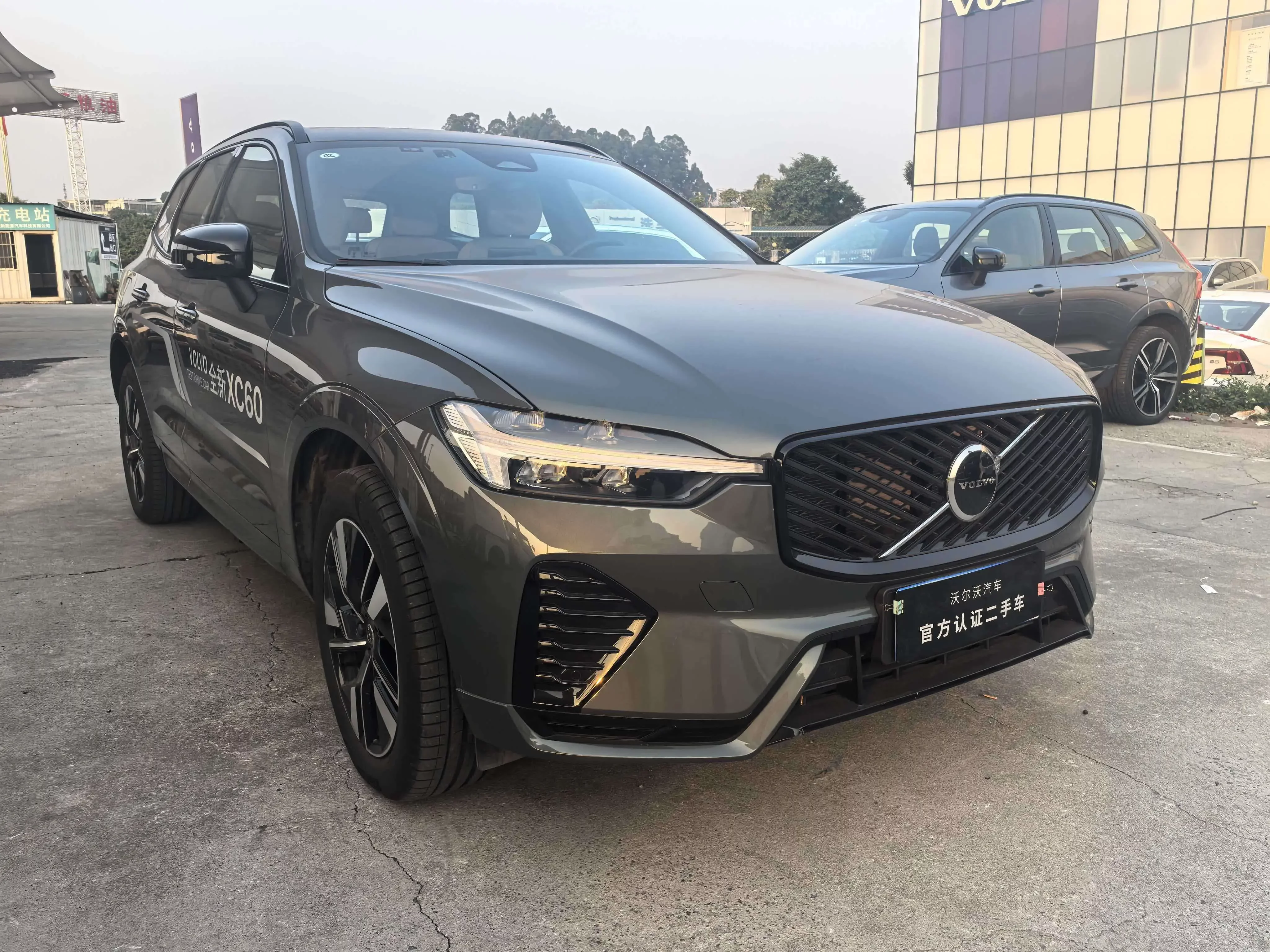 Volvo XC60