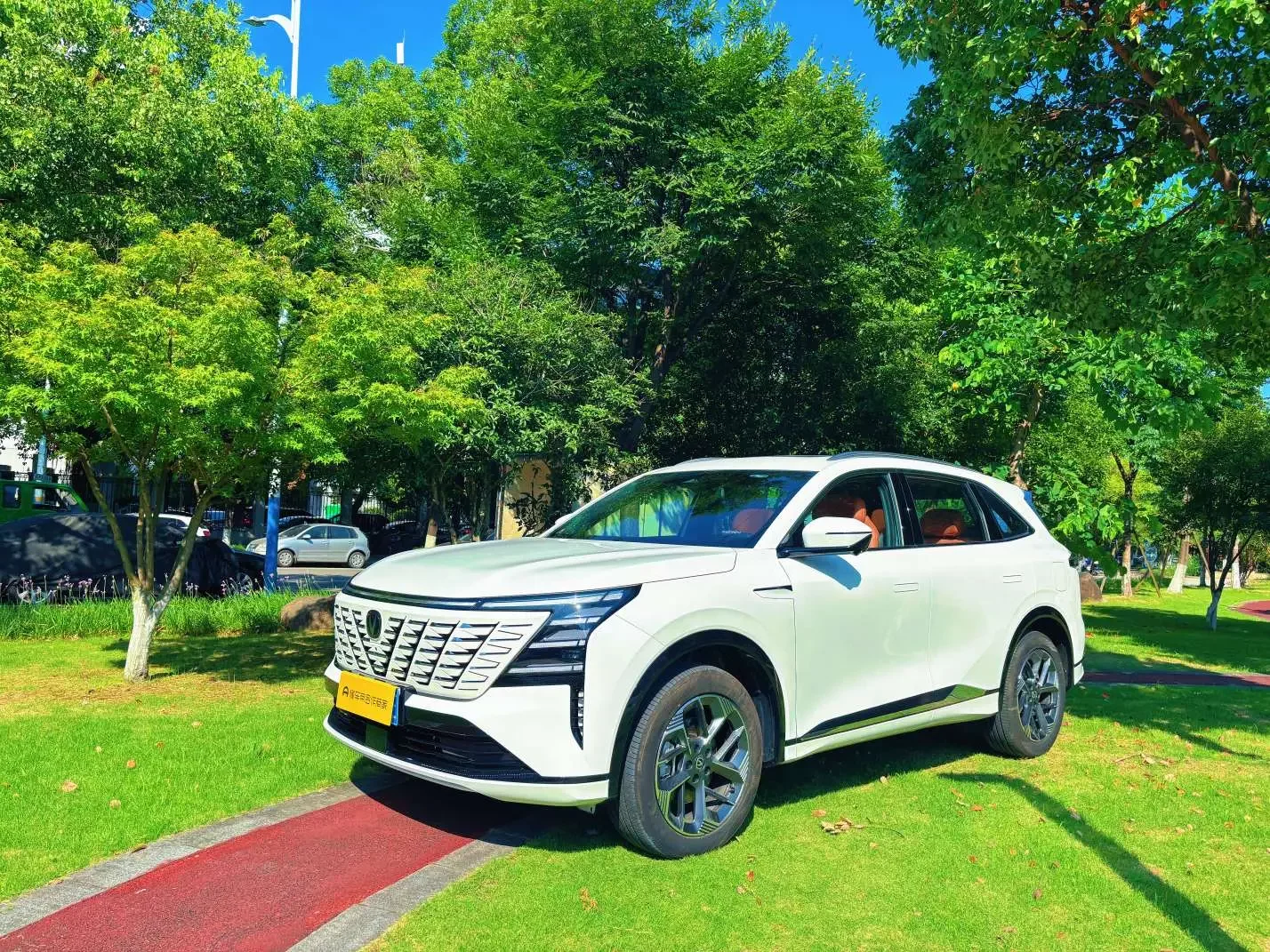 Changan CS75 PLUS