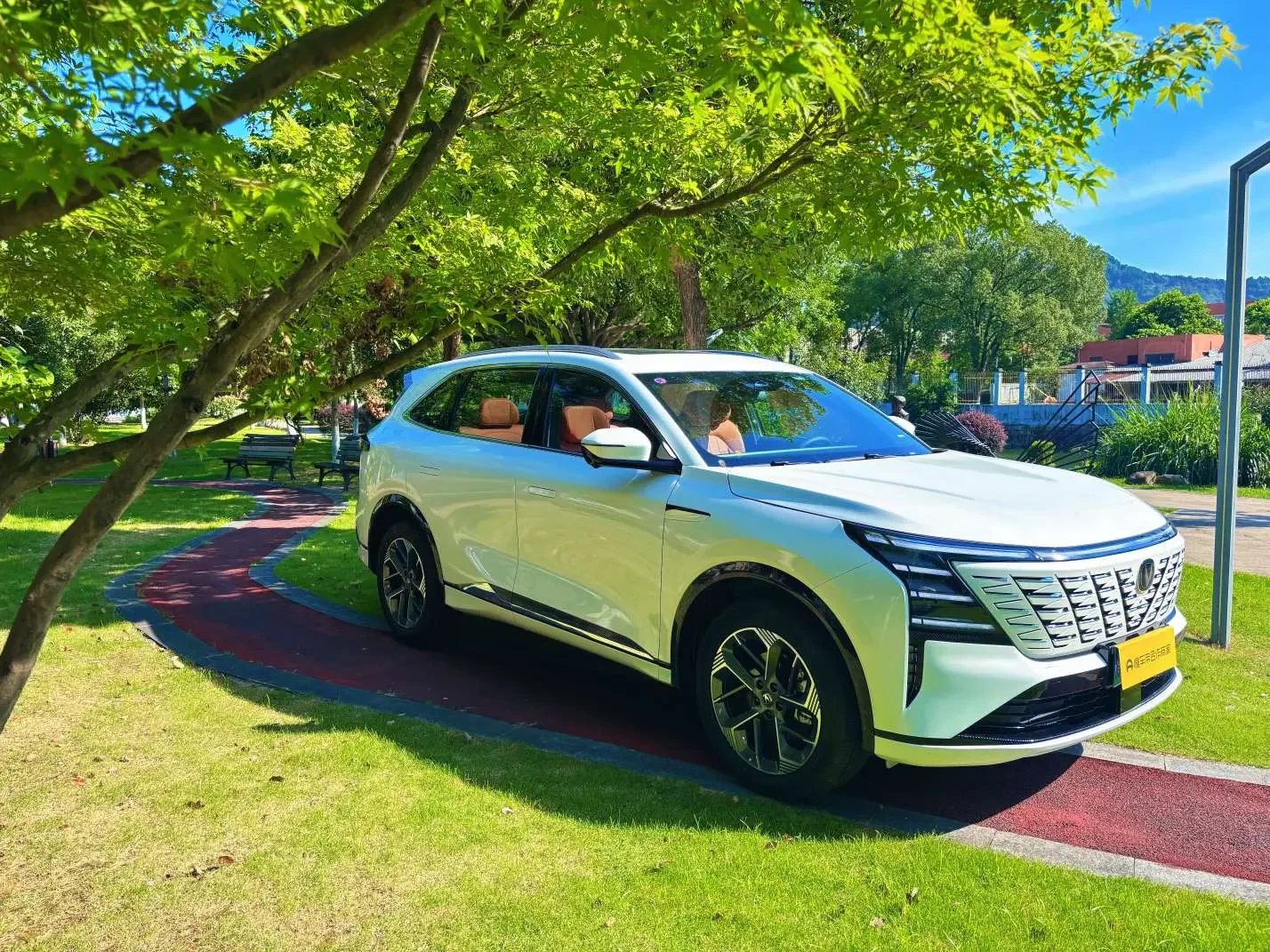 Changan CS75 PLUS