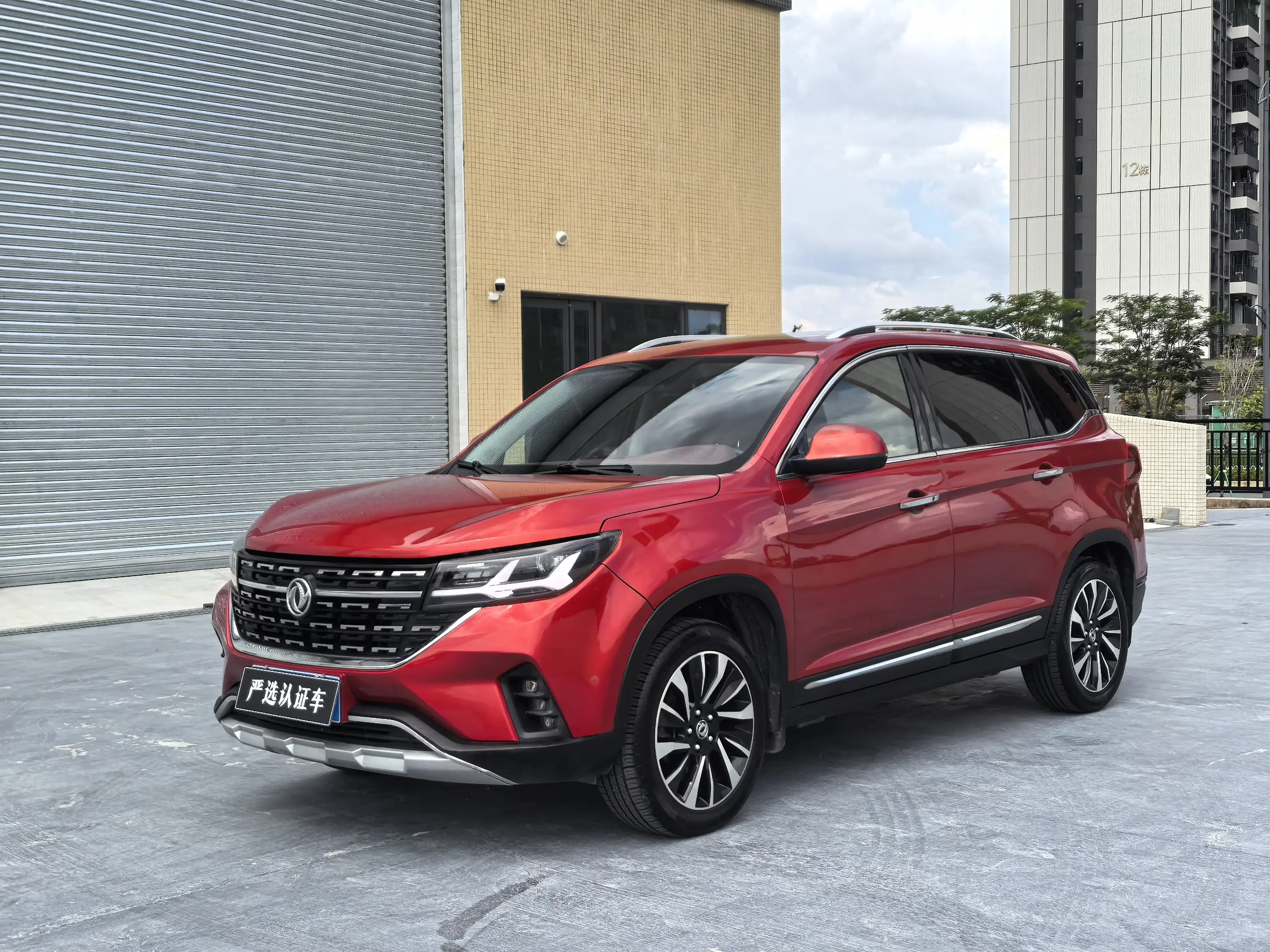 Forthing Fengxing T5