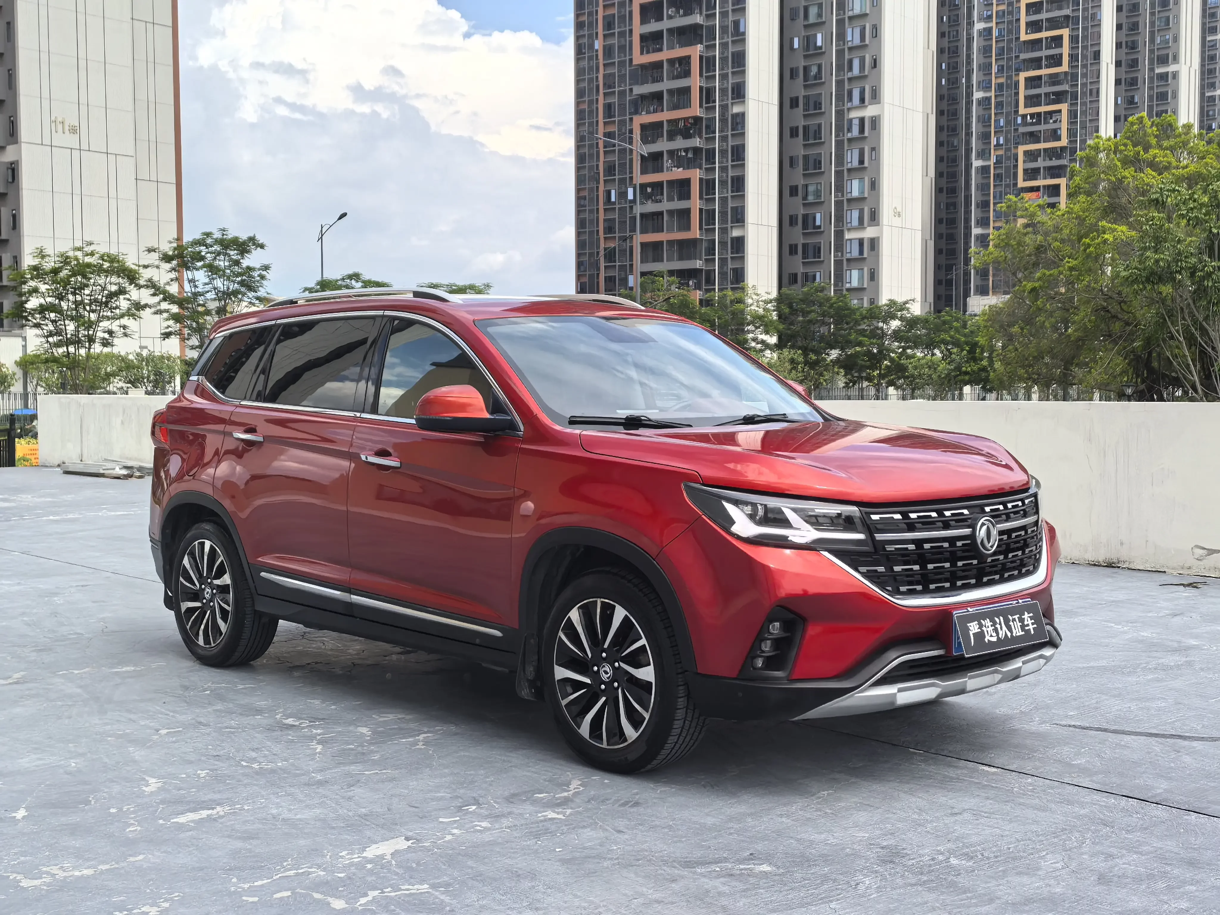 Forthing Fengxing T5
