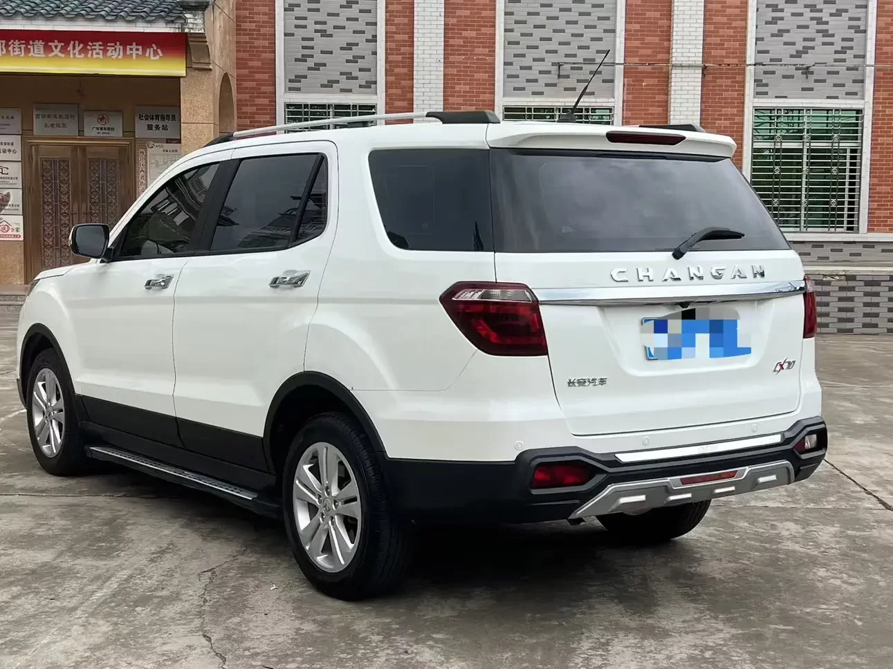 Oshan Changan Auchan CX70