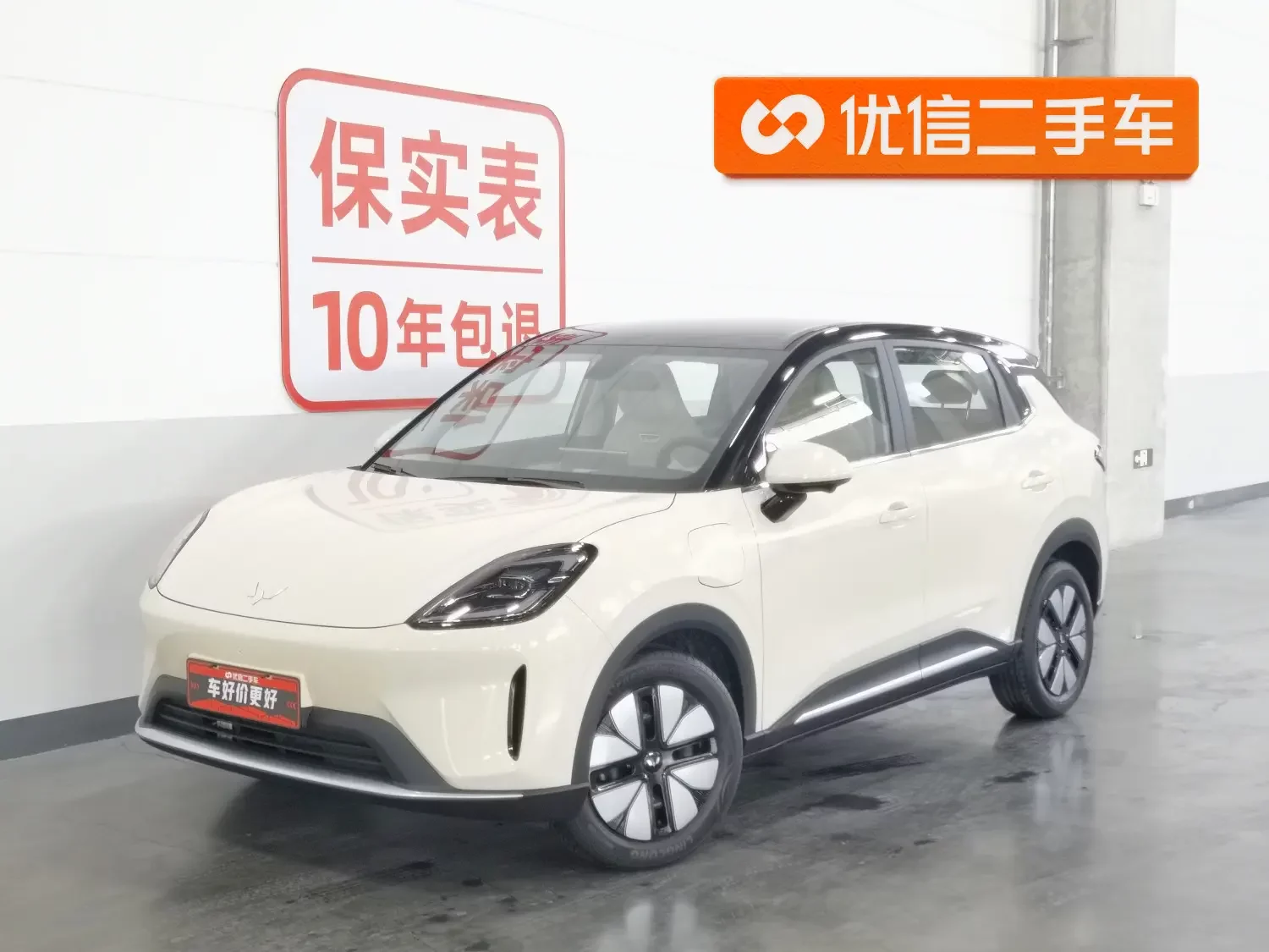 Wuling Bingo S
