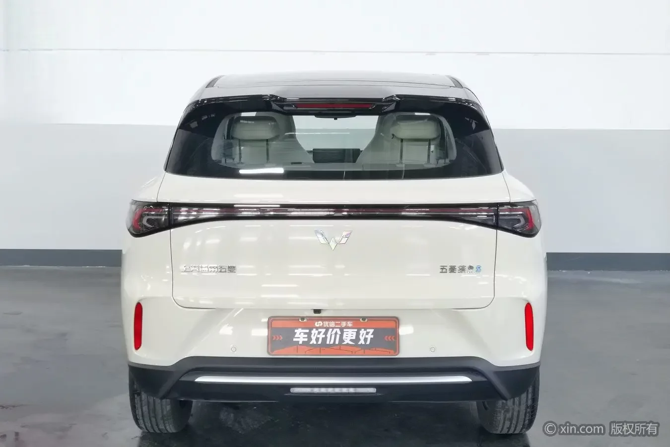 Wuling Bingo S