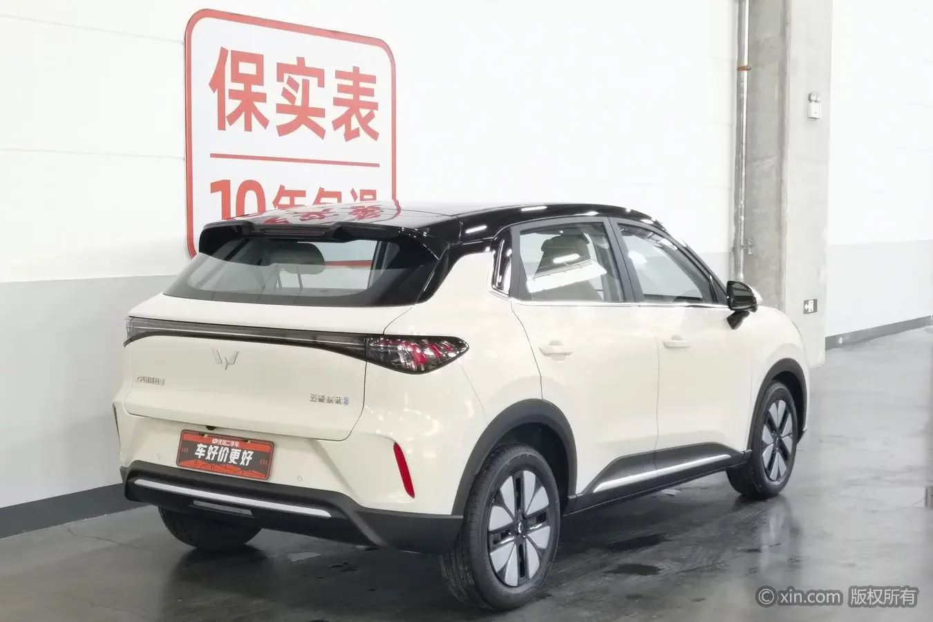 Wuling Bingo S