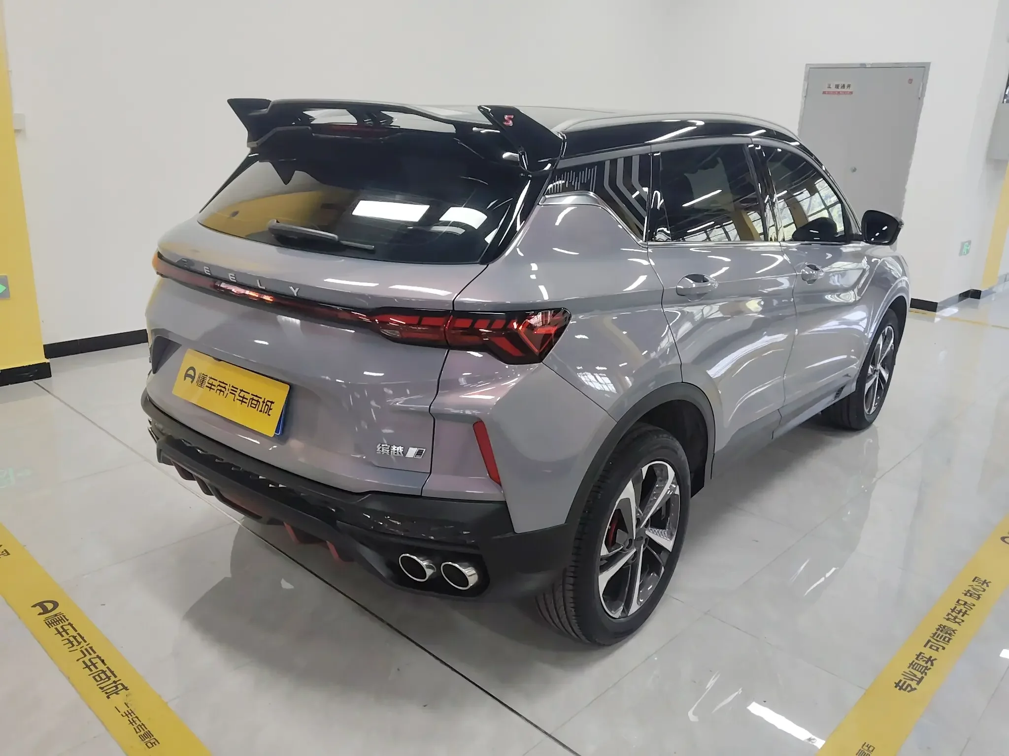 Geely Coolray SX11