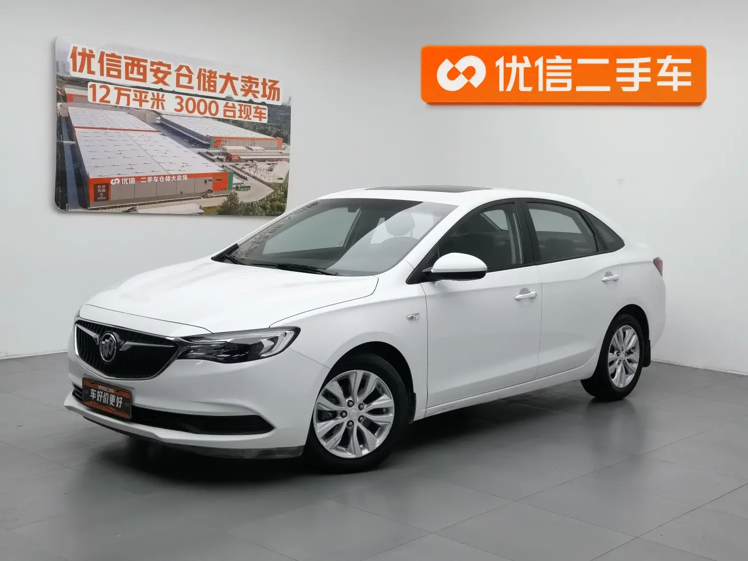 Buick Yinglang