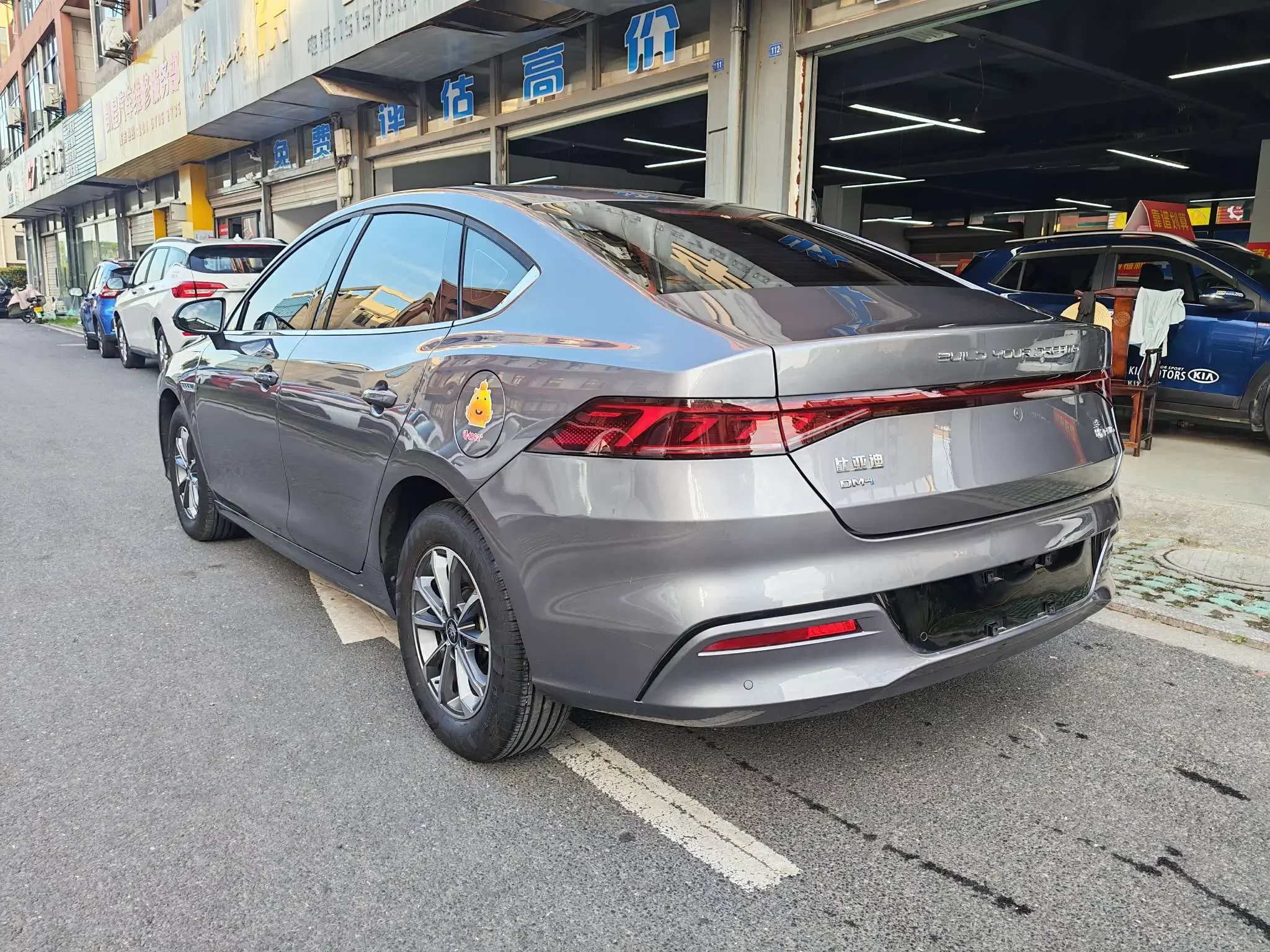 BYD Qin PLUS DM